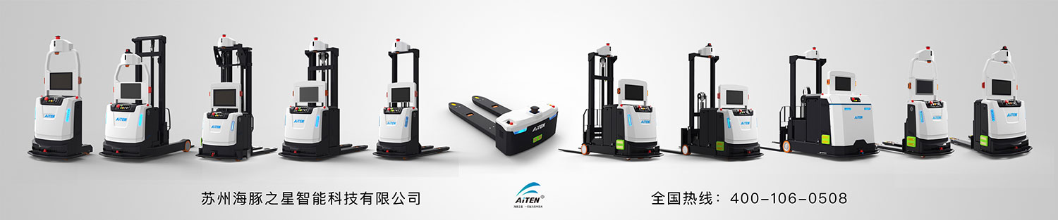 710公海为客户定制AGV机器人，满足客户需求AGV搬运小车